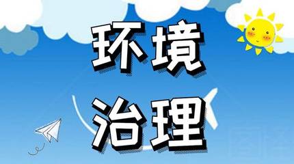 汽油挥发之痛 滨湖新区环保分局加油站监督性监测护航大气污染防治