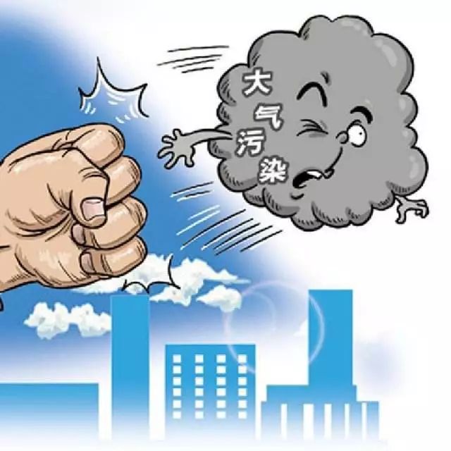 聚焦2019大气污染防治 区长办公会划重点，这些关键领域与你息息相关