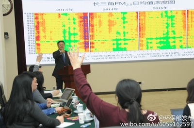 陈吉宁就大气污染防治相关问题召开媒体见面会 聚焦大气环境污染防治服务
