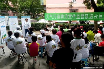 凝聚社会力量，共筑蓝天防线——北京聘任20支大气污染防治宣传监督队
