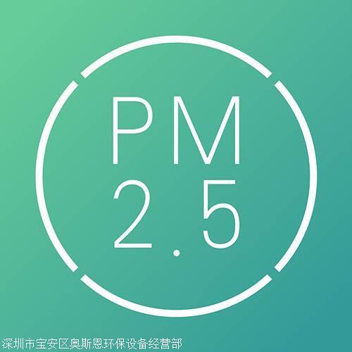 镇江大气污染防治攻坚 一季度PM2.5年均浓度目标与服务保障