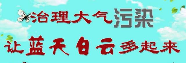 环保警钟再响 中石油宁夏石化与银川佳通轮胎被责令停产整改的深层启示